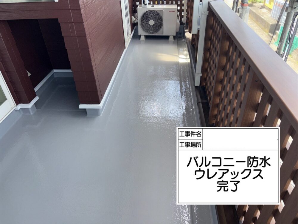 江戸川区 雨漏り