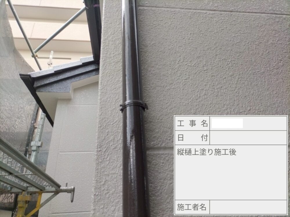 葛飾区 外壁塗装