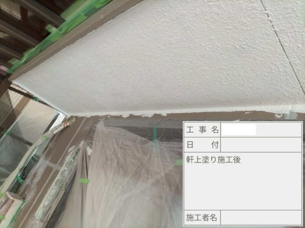 葛飾区 外壁塗装