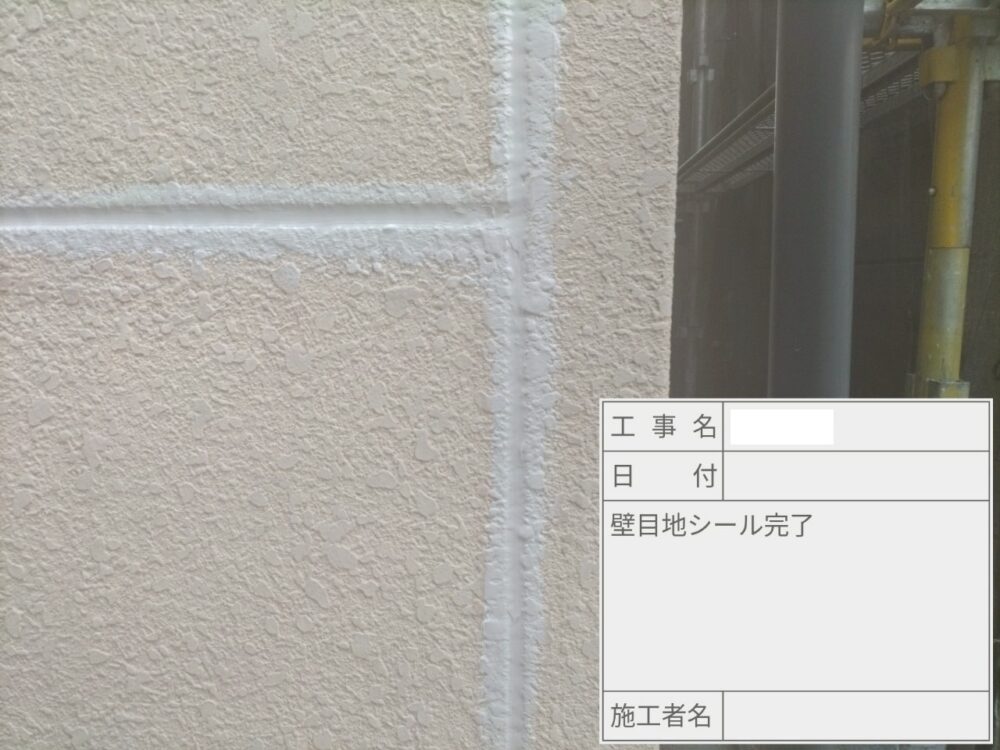 葛飾区 雨漏り