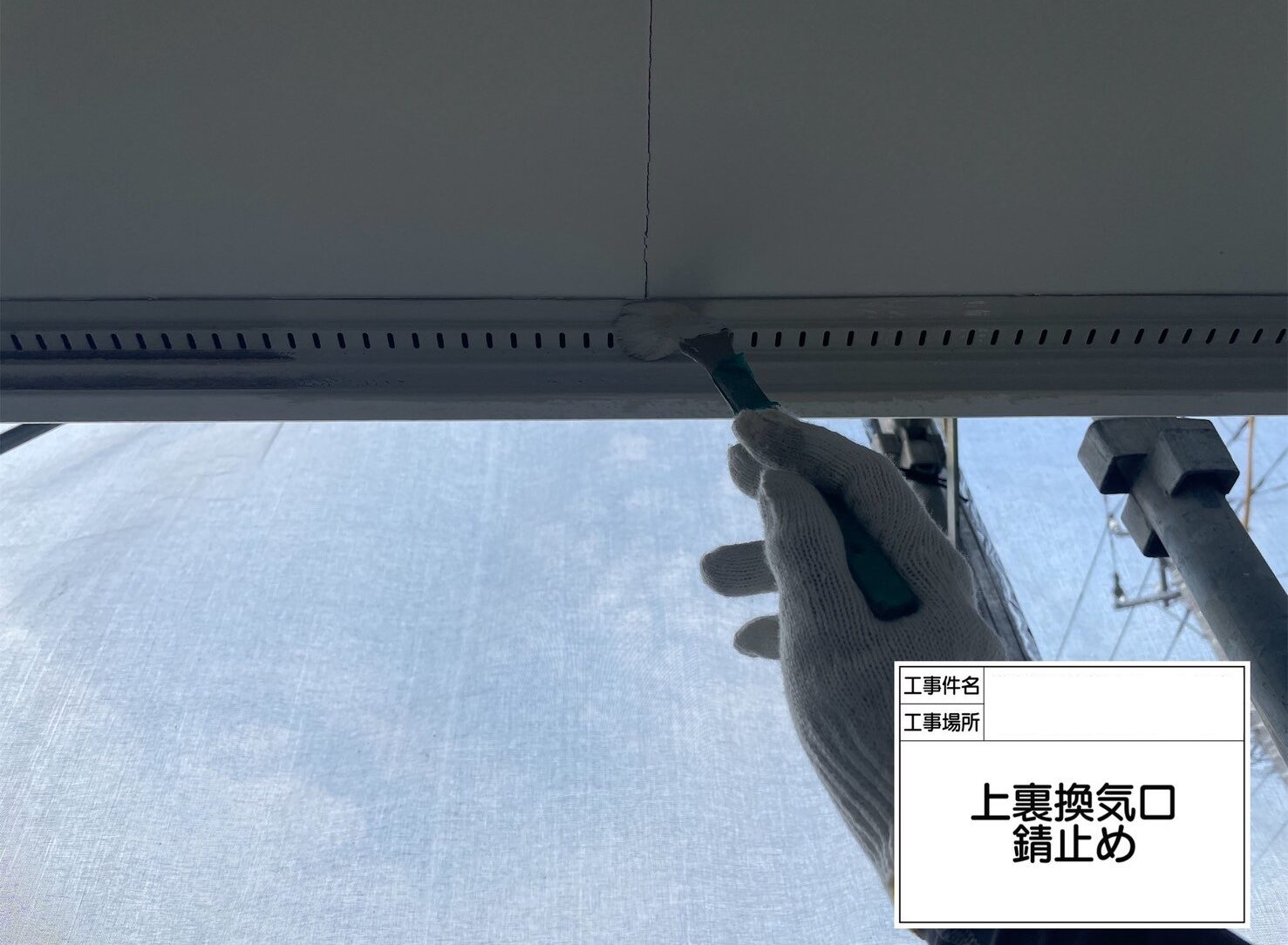 江戸川区　外壁塗装