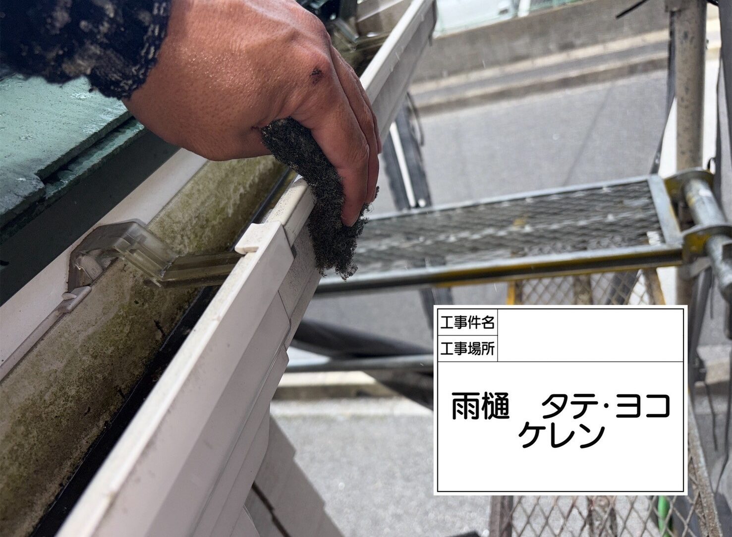 江戸川区　外壁塗装