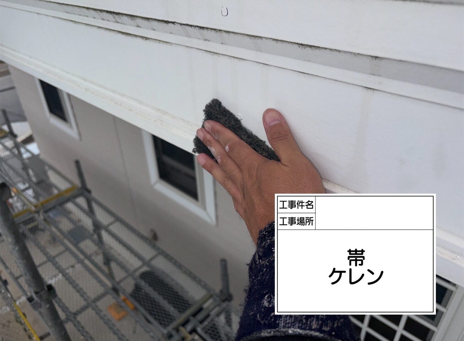 江戸川区　外壁塗装