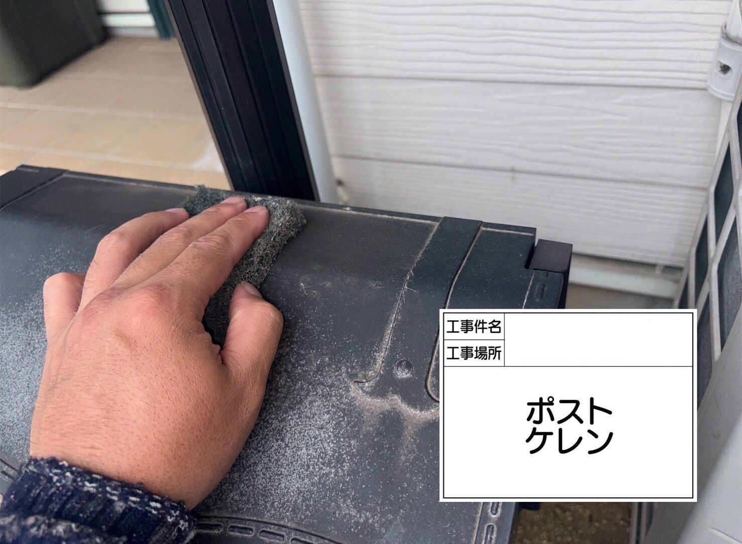 江戸川区　外壁塗装