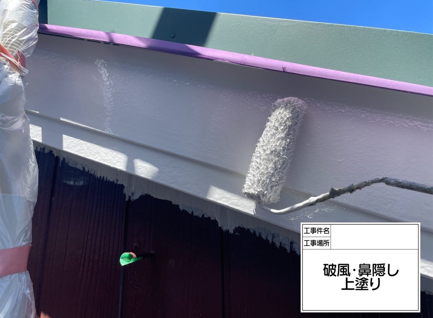 江戸川区　外壁塗装