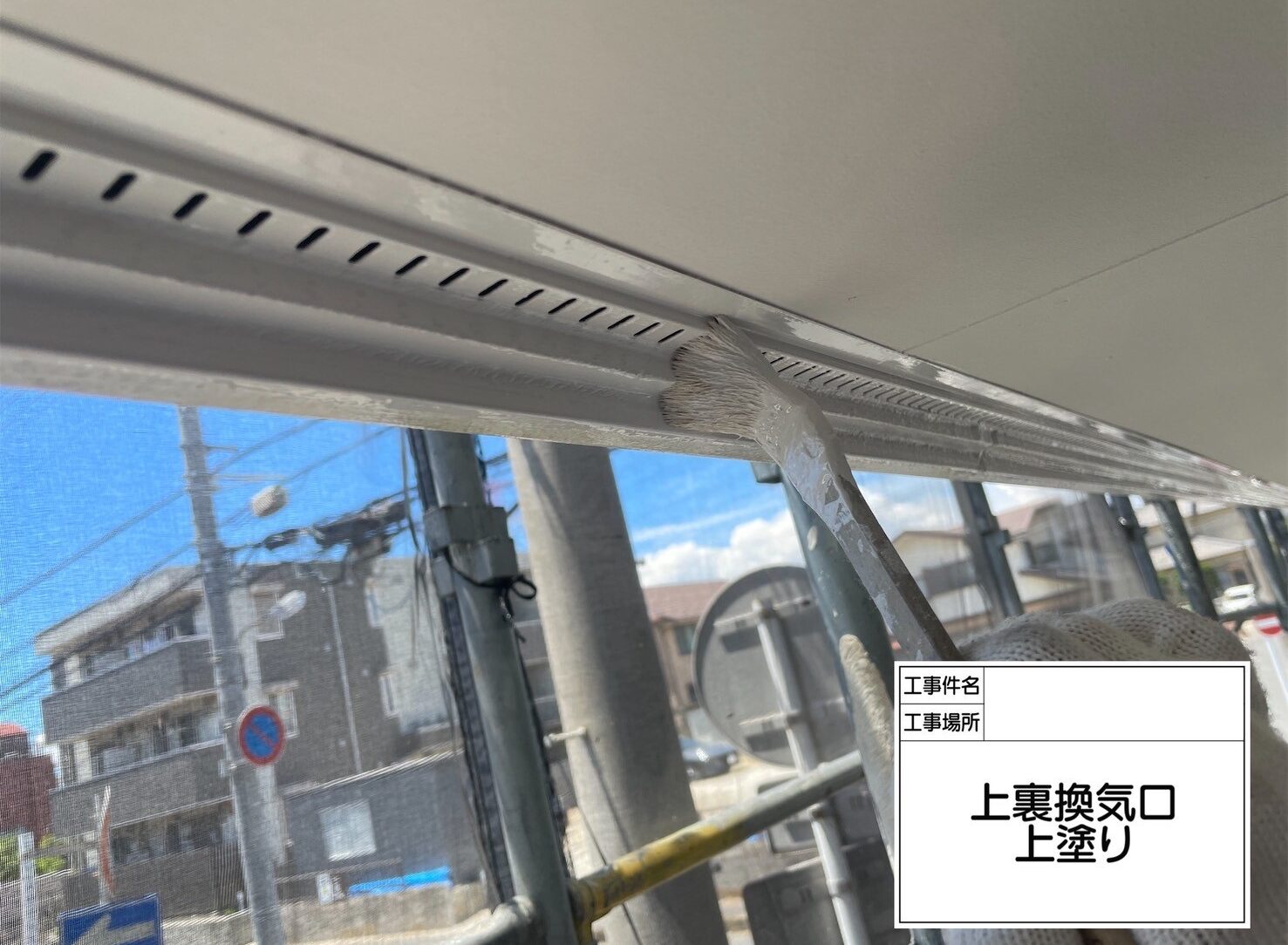 江戸川区　外壁塗装