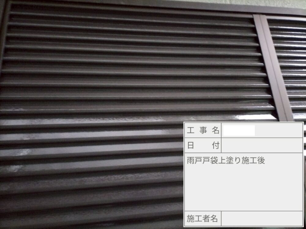 葛飾区 外壁塗装