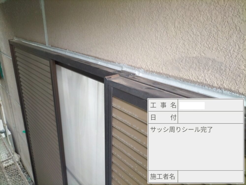 葛飾区 雨漏り