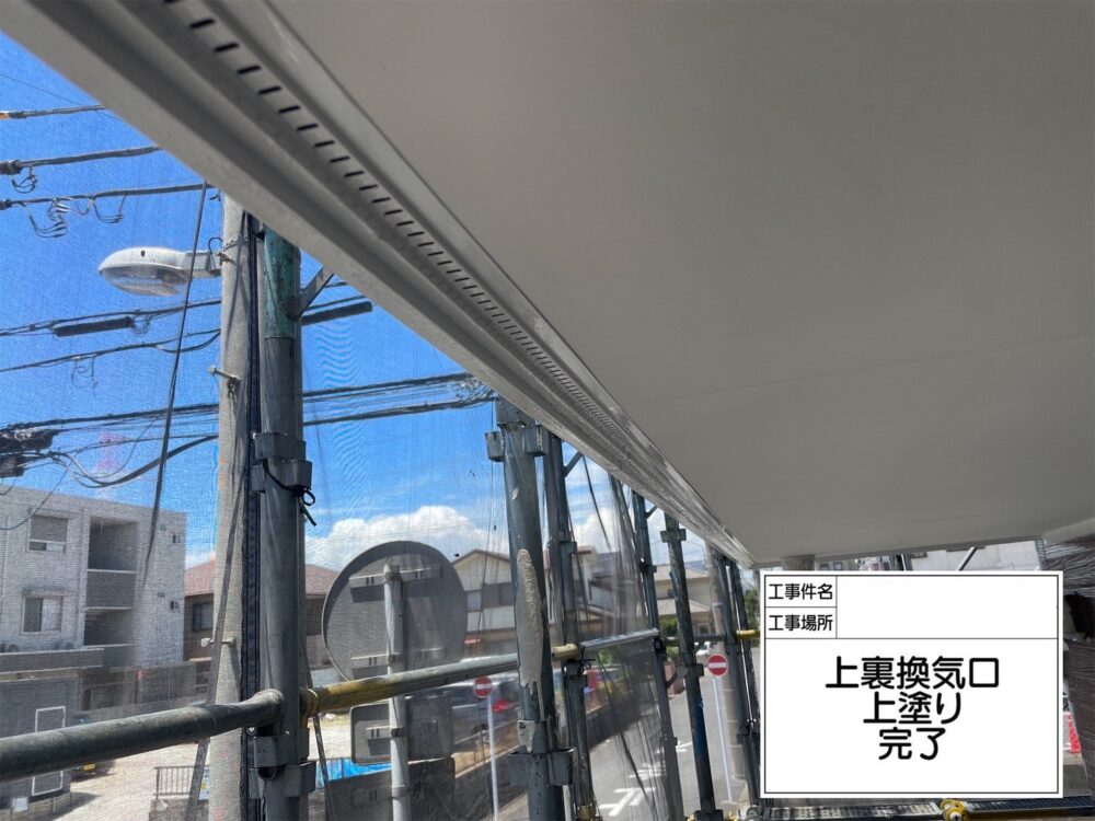 江戸川区 外壁塗装