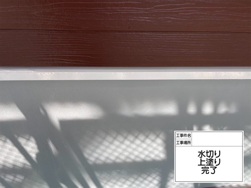 江戸川区 外壁塗装