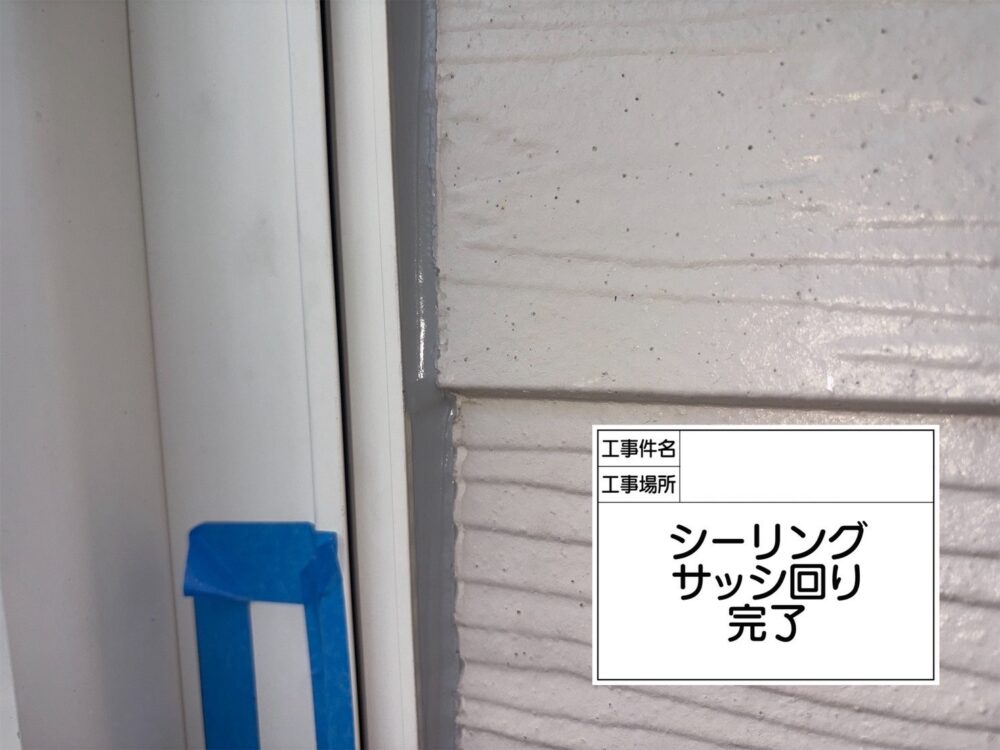 江戸川区 雨漏り