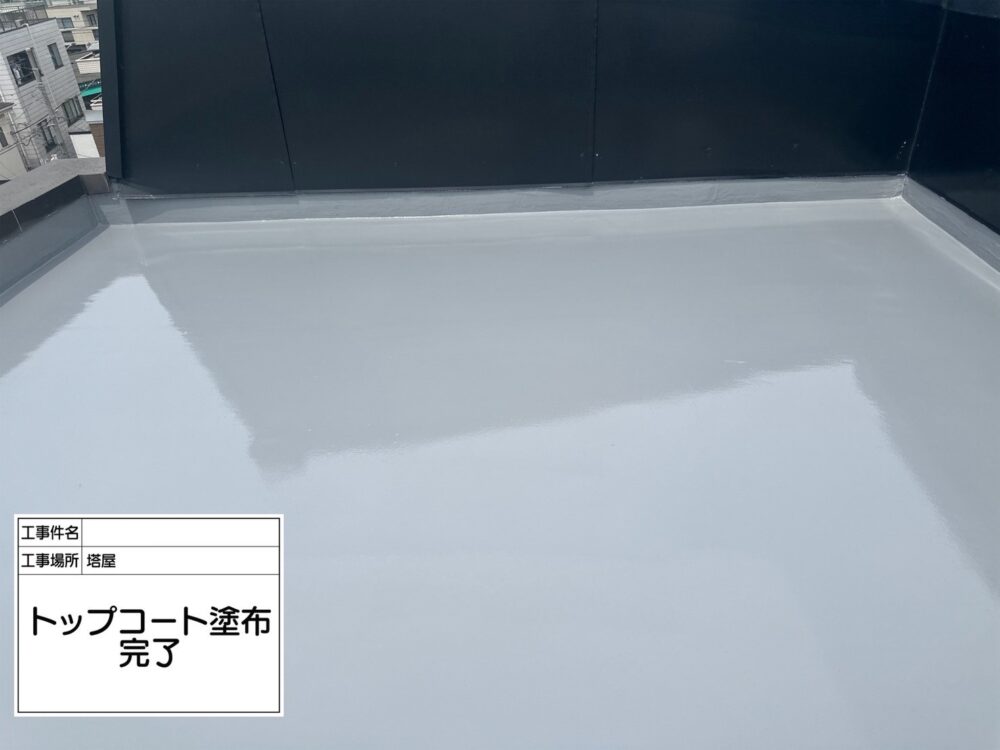 墨田区 雨漏り