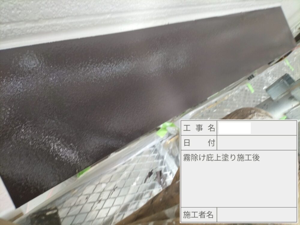 葛飾区 外壁塗装
