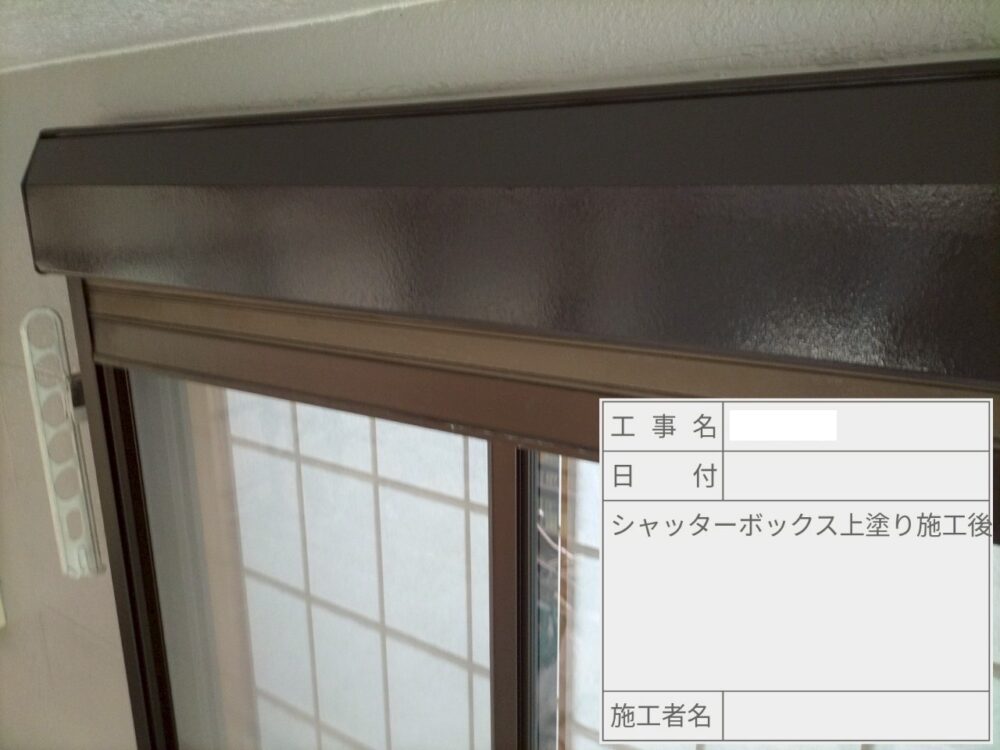 葛飾区 外壁塗装
