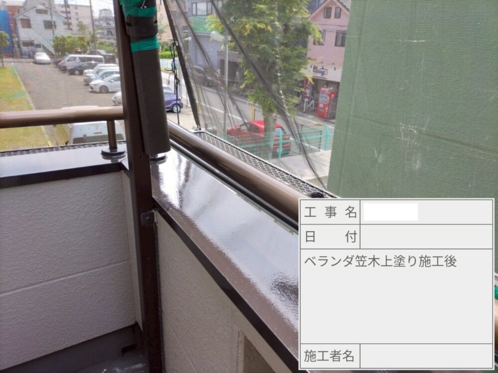 葛飾区 外壁塗装