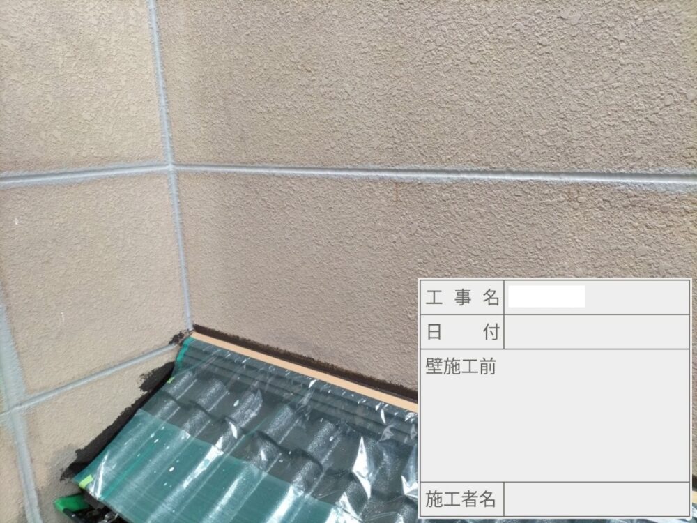 葛飾区 外壁塗装