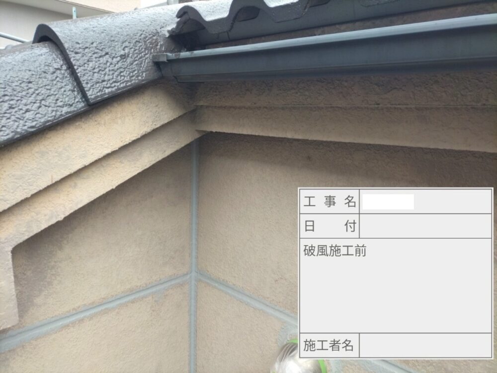 葛飾区 外壁塗装