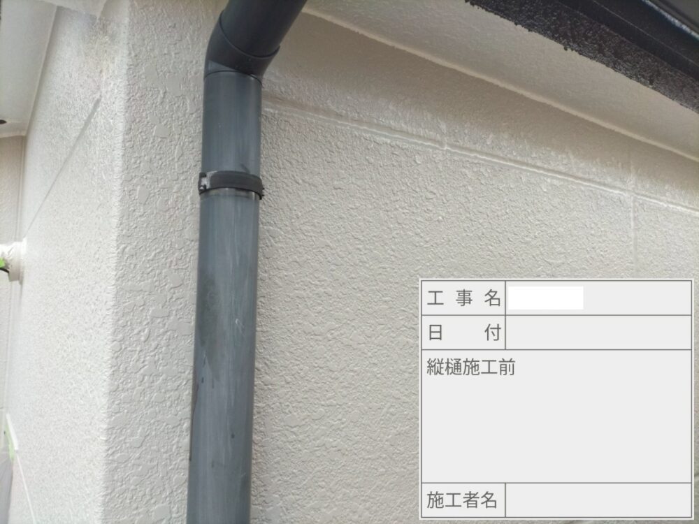 葛飾区 外壁塗装