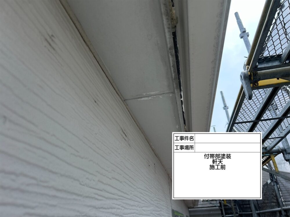 江戸川区 外壁塗装