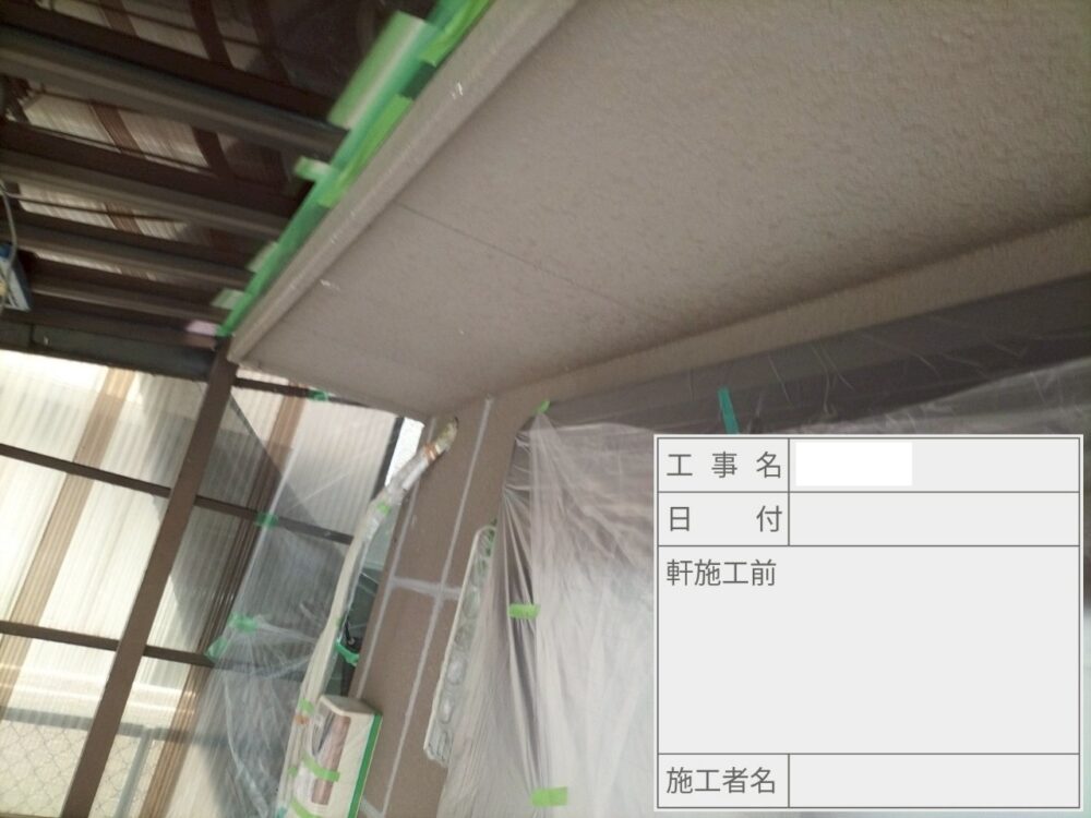 葛飾区 外壁塗装
