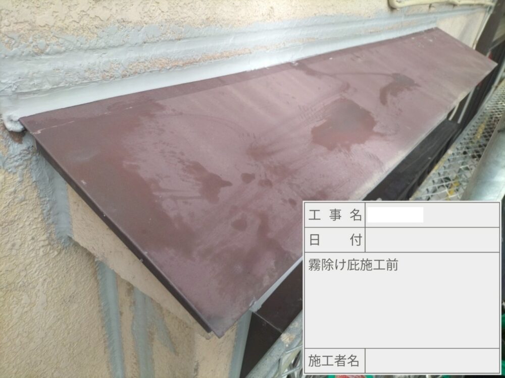 葛飾区 外壁塗装