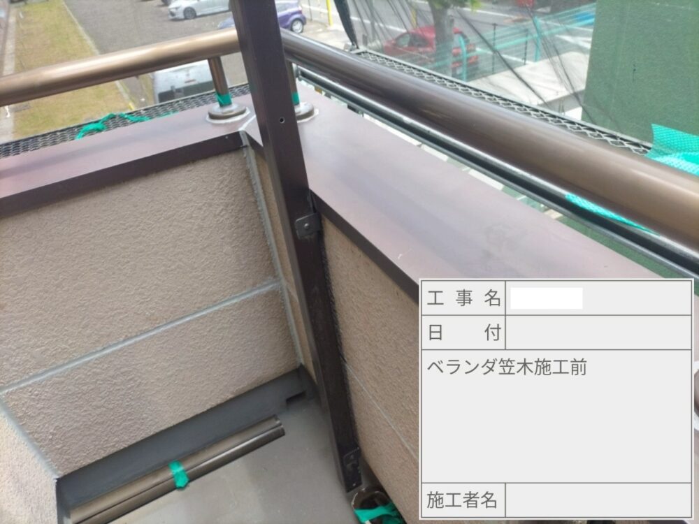 葛飾区 外壁塗装