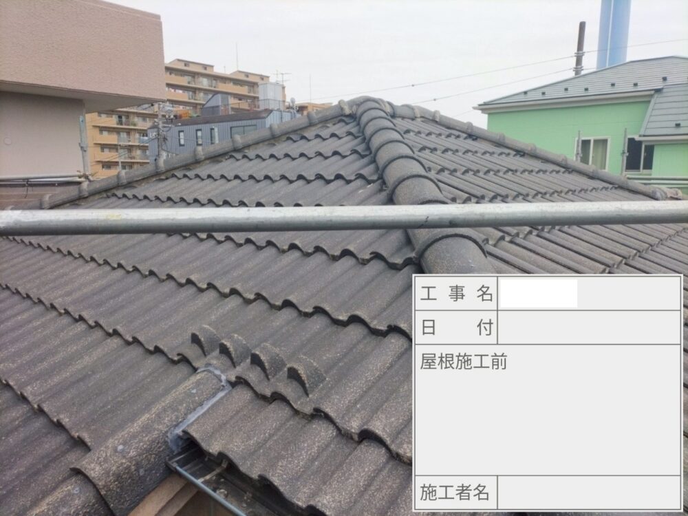 葛飾区 屋根塗装