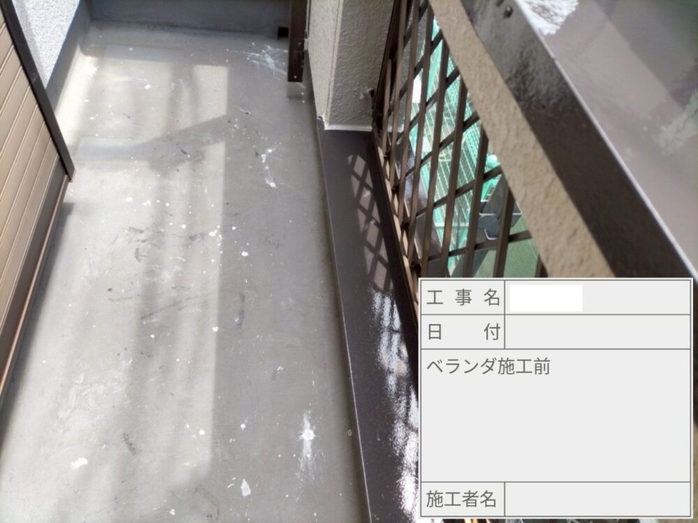 葛飾区 雨漏り