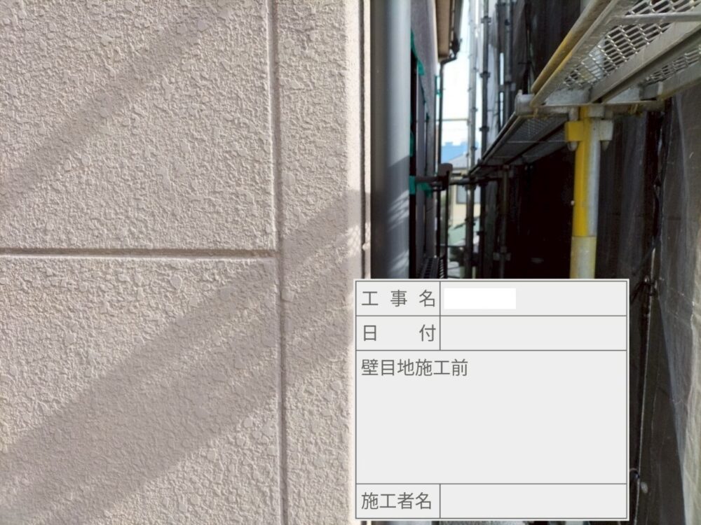 葛飾区 雨漏り