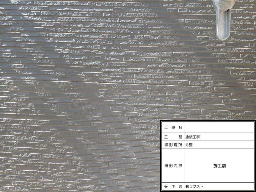 松戸市 外壁塗装