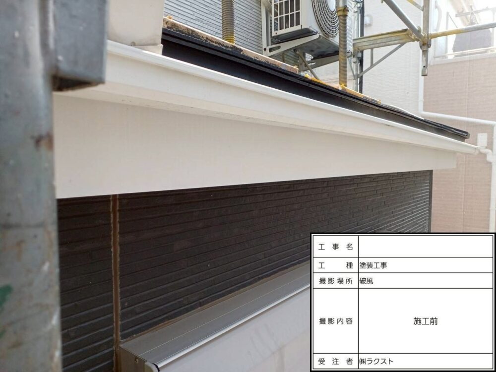 松戸市 外壁塗装
