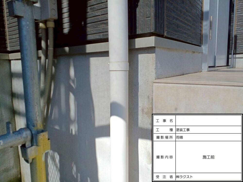 松戸市 外壁塗装