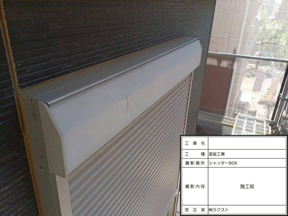 松戸市 外壁塗装