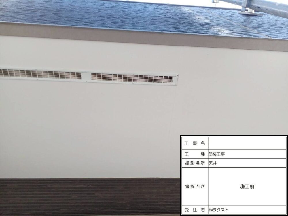 松戸市 外壁塗装