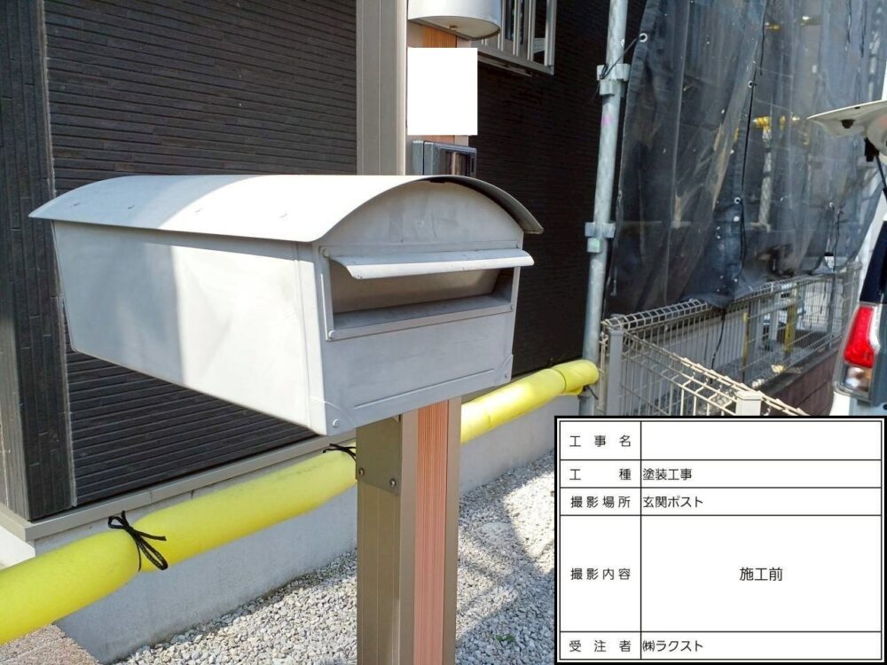 松戸市 外壁塗装