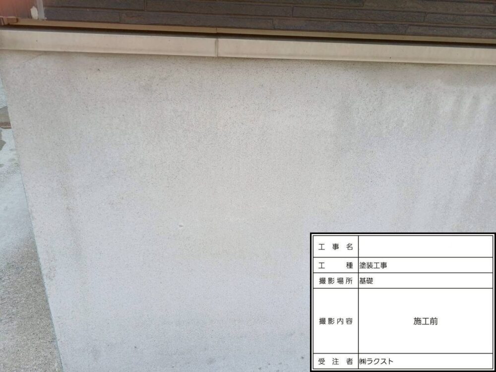 松戸市 外壁塗装