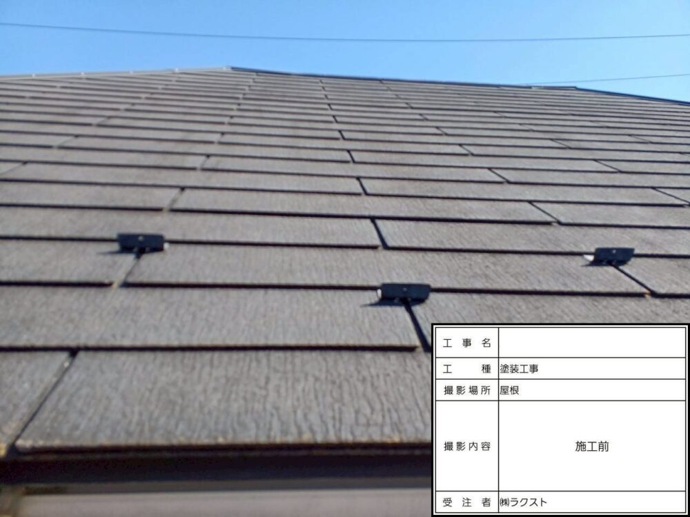 松戸市 外壁塗装