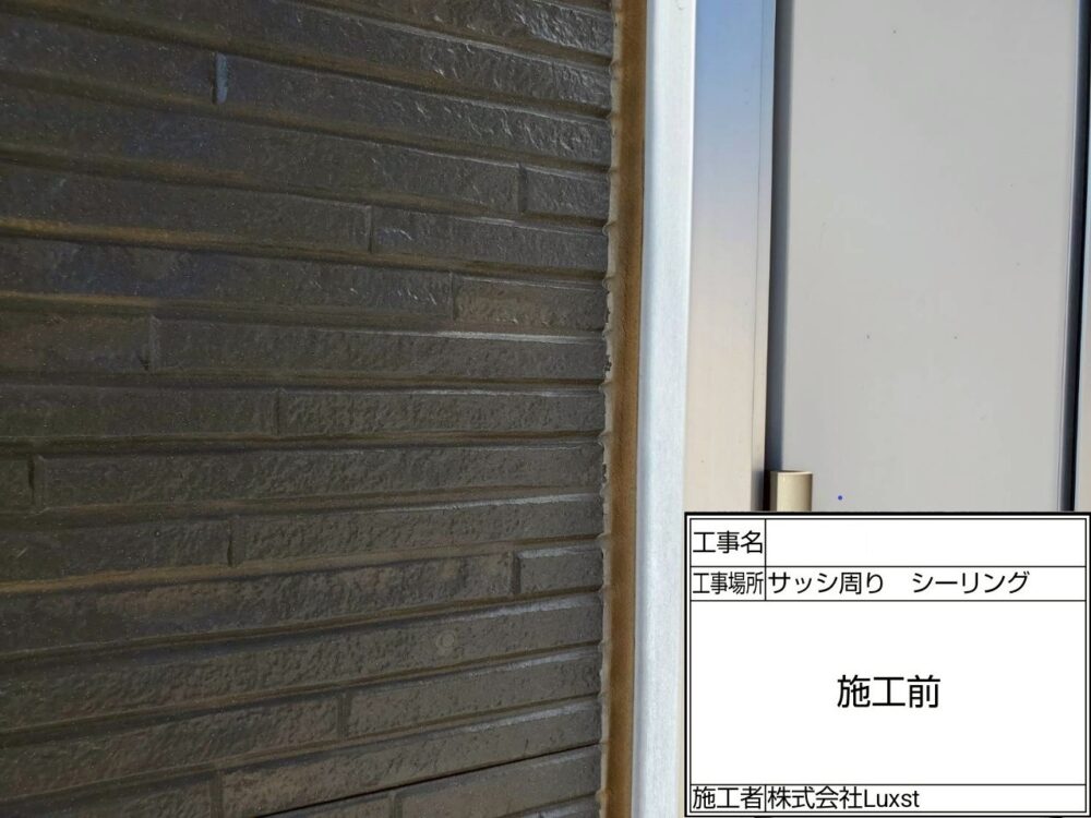 松戸市 外壁塗装