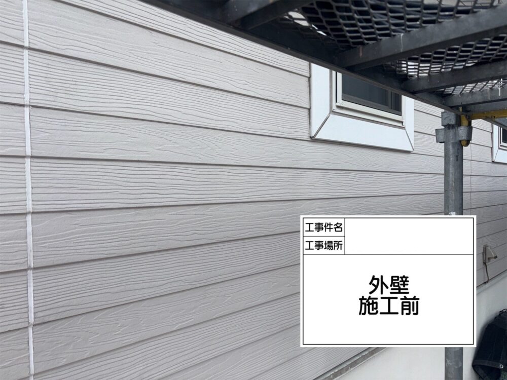 江戸川区 外壁塗装
