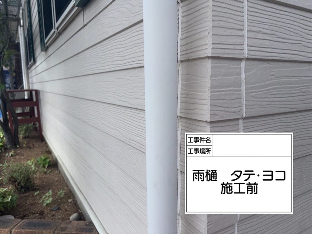 江戸川区 外壁塗装