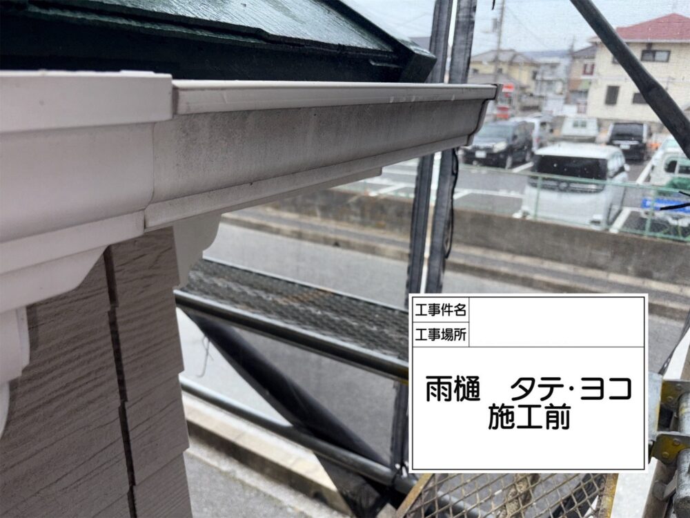 江戸川区 外壁塗装