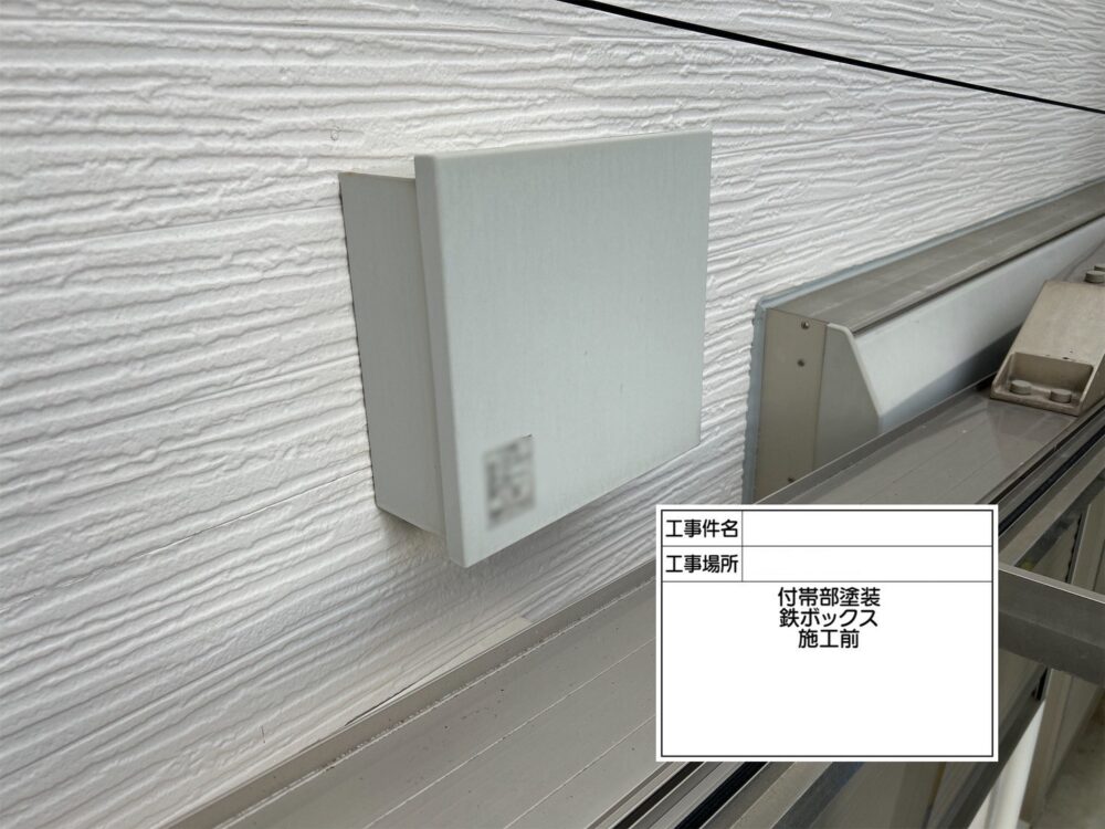 江戸川区 外壁塗装