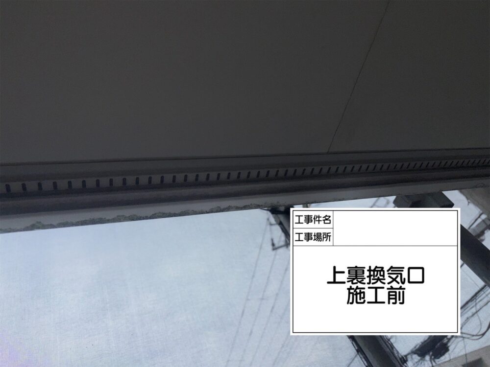 江戸川区 外壁塗装