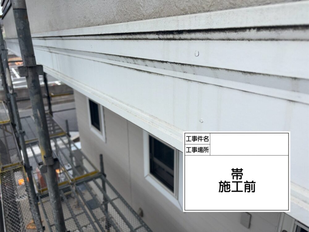 江戸川区 外壁塗装