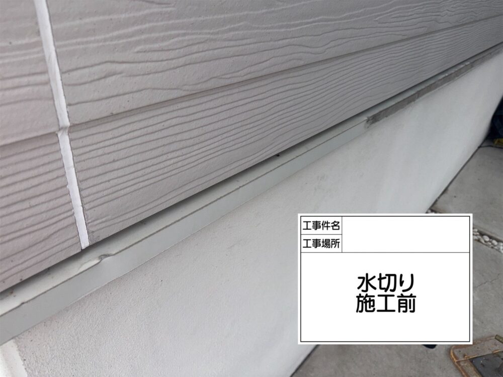 江戸川区 外壁塗装