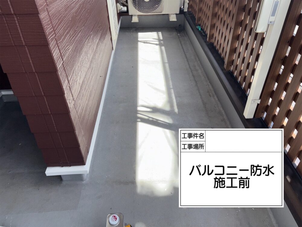 江戸川区 雨漏り