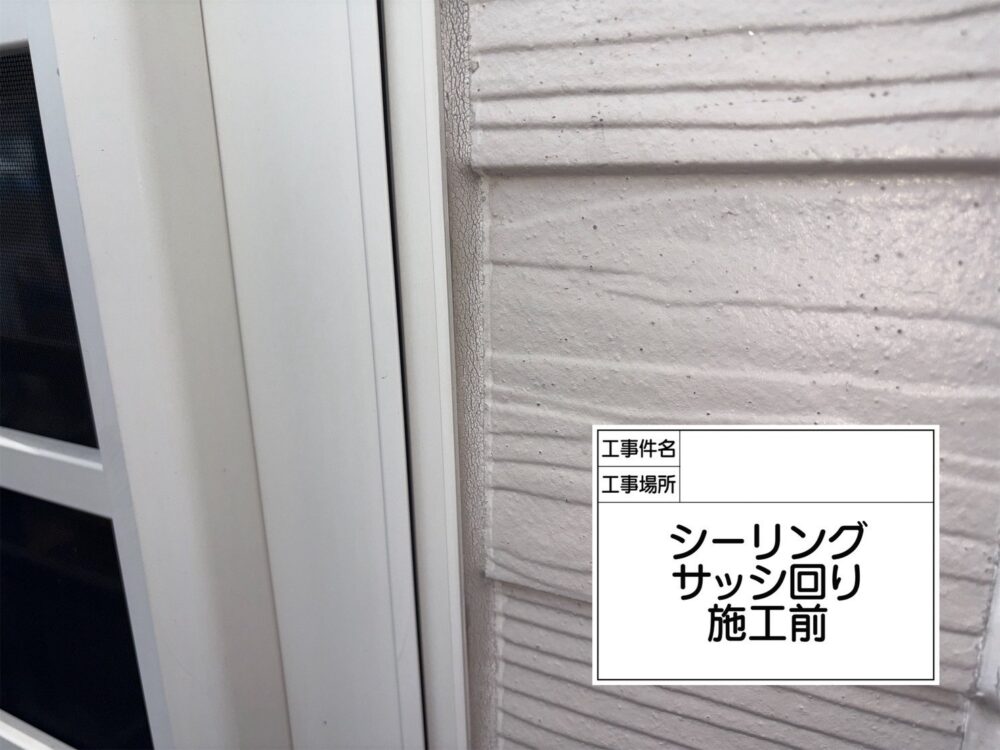 江戸川区 雨漏り