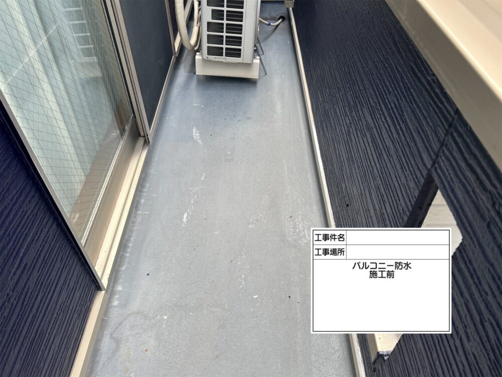 江戸川区 雨漏り