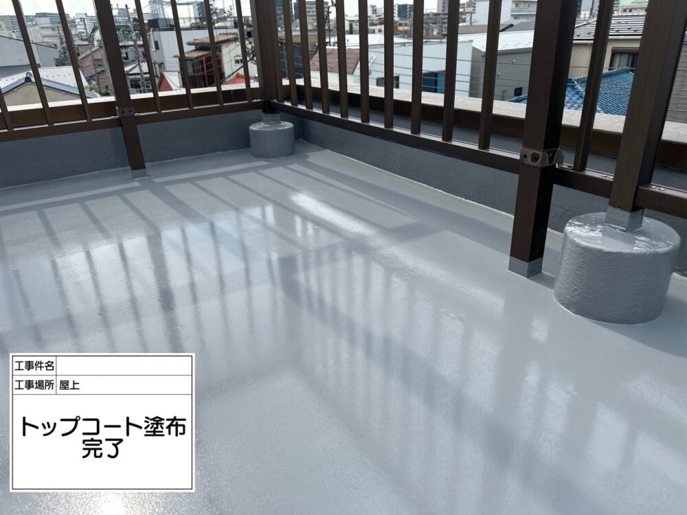 墨田区 雨漏り