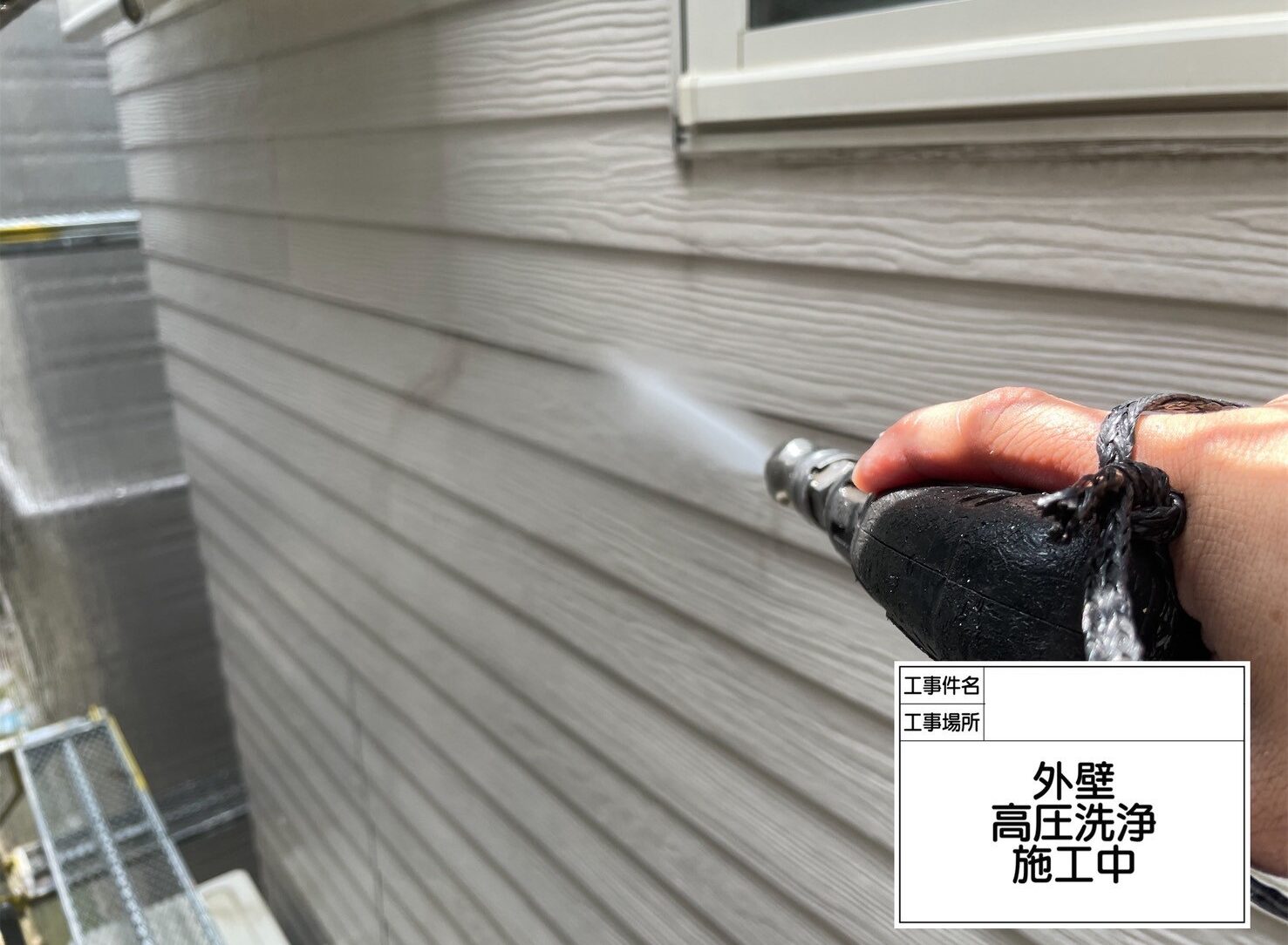 江戸川区　外壁塗装